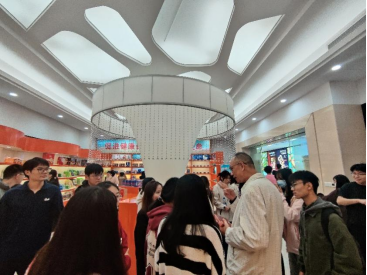 3044am永利集团官网