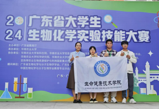 3044am永利集团官网